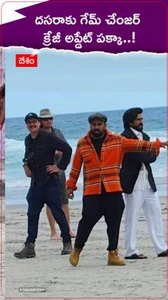 దసరాకు రాంచరణ్ ఫ్యాన్స్ సిద్ధం అయిపోండి..!