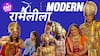 Ramleela हुई Modern, Modern Characters की Modern Problems, जब Set पर हुई Full on Masti | ENT LIVE