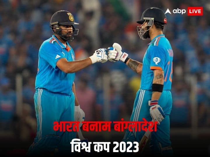 World Cup 2023 India vs Bangladesh virat kohli most runs in odi matches Pune IND vs BAN: बांग्लादेश पर अब तक भारी पड़ी है टीम इंडिया, पढ़ें किसने बनाए सबसे ज्यादा रन