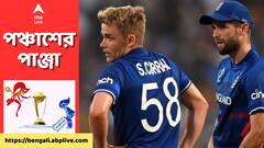 World Cup 2023: উইকেট কিপার নন, তবে এই পাঁচ ক্রিকেটার বিশ্বকাপের কোনও একটি ম্যাচে সর্বাধিক ক্যাচ লুফেছেন