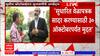 Maharashtra Political Crisis : विधानसभा अध्यक्षांविरोधातील याचिकांवरील सुनावणीत काय युक्तीवाद झाला ?