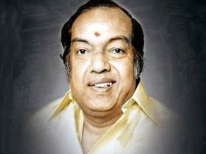 Kavingar Kannadasan: சாகாது கம்பனவன் பாட்டு... கண்ணதாசனுக்கும் பொருந்தும்.. கவியரசர் நினைவலைகள்!