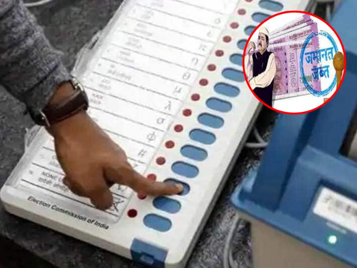 चुनाव में कब होती है जमानत जब्त और इसमें क्या जब्त किया जाता है? What does Jamanat jabt mean This happens depending on how many votes you get चुनाव में कब होती है जमानत जब्त और इसमें क्या जब्त किया जाता है?