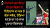 SMAT: ਪੰਜਾਬ ਨੇ ਬਣਾਇਆ ਟੀ-20 ਕ੍ਰਿਕਟ ਦੇ ਇਤਿਹਾਸ ਦਾ ਸਭ ਤੋਂ ਵੱਡਾ ਸਕੋਰ, ਤੋੜਿਆ RCB ਦਾ 10 ਸਾਲ ਪੁਰਾਣਾ ਰਿਕਾਰਡ