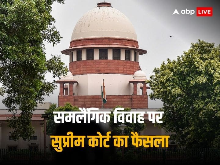 Same Sex Marriage Supreme Court Verdict Chief Justice Of India DY Chandrachud