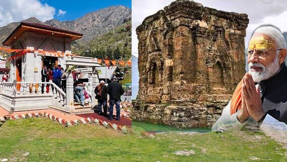 Rare Viral video : Thousand years old Sharda Temple లో ఘనంగా దసరా పూజలు | ABP Desam