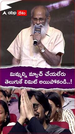 రవితేజపై ప్రశంసల జల్లు కురిపించిన విజయేంద్రప్రసాద్