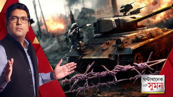 যুদ্ধের ভয়াবহতার মাঝে গ্রাউন্ড জিরোয় এবিপি আনন্দর প্রতিনিধিরা!