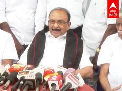 Vaiko Speech : அதிமுக உடன் கூட்டணியா? ஈபிஎஸ்-க்கு வைகோ பதில்!