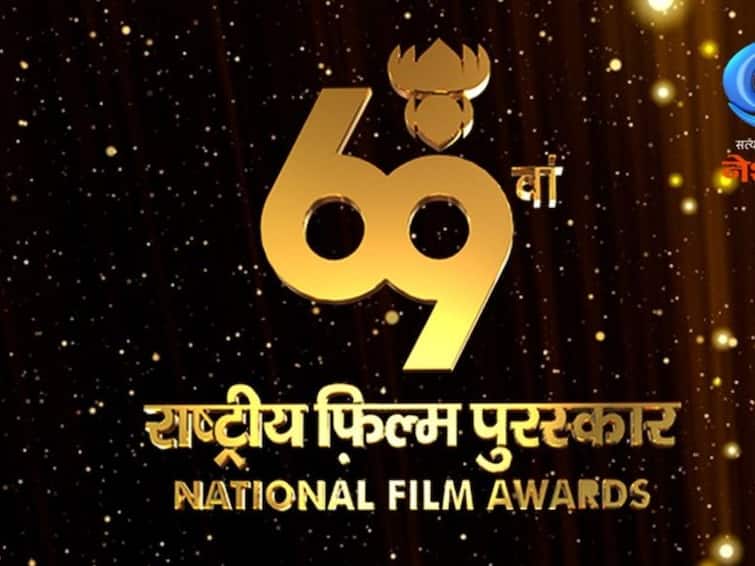 National Film Awards 2023 when and where to watch Allu Arjun SS Rajamouli Alia Bhatt Kriti Sanon receive honour National Film Awards 2023: দিল্লিতে আজ '৬৯তম জাতীয় পুরস্কার বিতরণী অনুষ্ঠান', কখন কোথায় দেখবেন?