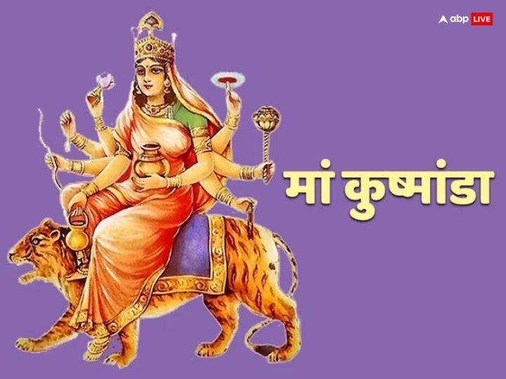 Shardiya Navratri 2023 Day 4th Maa Kushmanda Puja Muhurat Vidhi Bhog Mantra Navratri 2023 Day 4th Puja: नवरात्रि के चौथे दिन मां कूष्मांडा को लगाएं ये भोग, दुख-दोष होगा दूर, जानें पूजा विधि