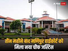 मणिपुर हाईकोर्ट के चीफ जस्टिस बने सिद्धार्थ मृदुल, सुप्रीम कोर्ट की नाराजगी और तीन महीने के इंतजार के बाद नियुक्ति