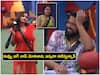 Bigg Boss Telugu 7 Nominations: నీకు ఎర్రగడ్డే దిక్కు - శోభాపై భోలే షావలి కామెంట్స్, బూతులపై ప్రియాంక ఉగ్రరూపం!