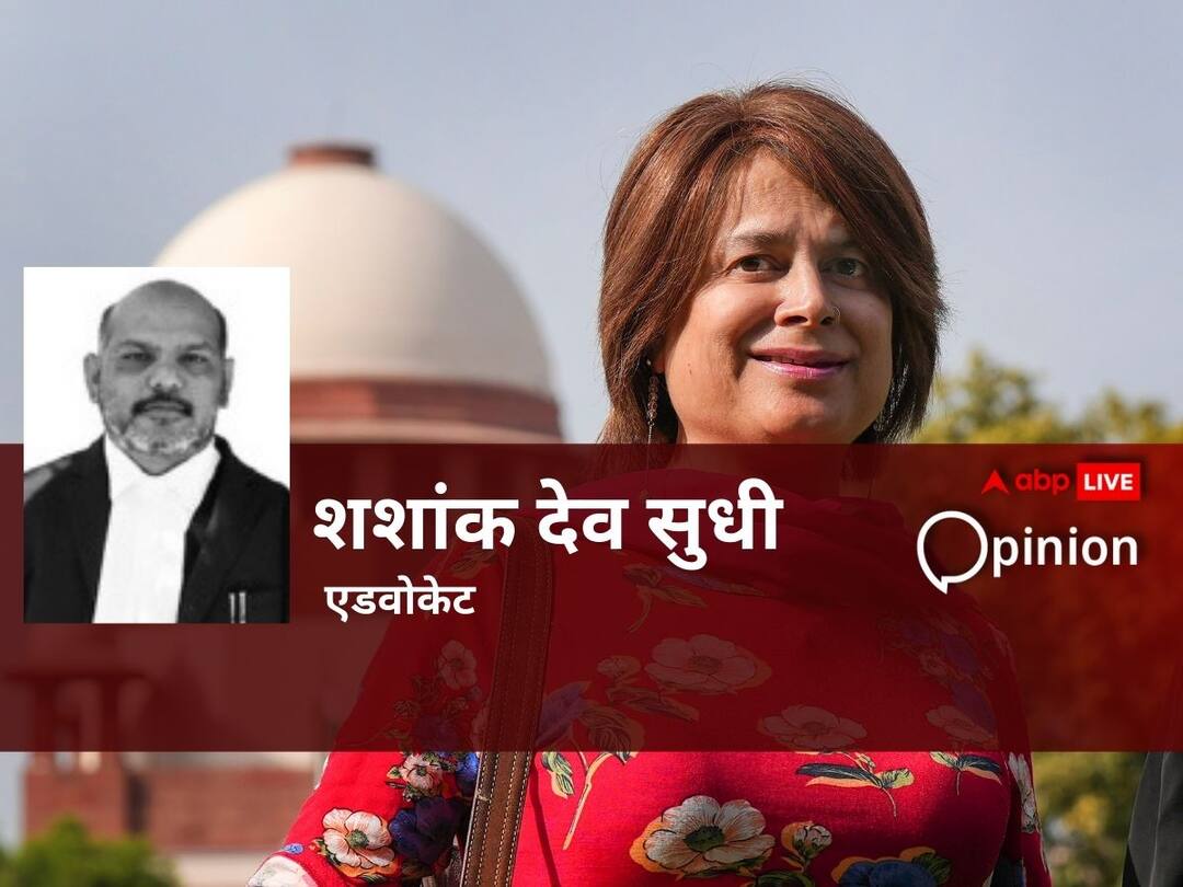 Supreme Court judgement on same sex marriage depends on social values opines Shashank Deo Sudhi Opinion: समलैंगिक विवाह पर क्यों नहीं बन पाई जजों की एक राय? सुप्रीम कोर्ट के फैसले के पीछे ये है बड़ी वजह