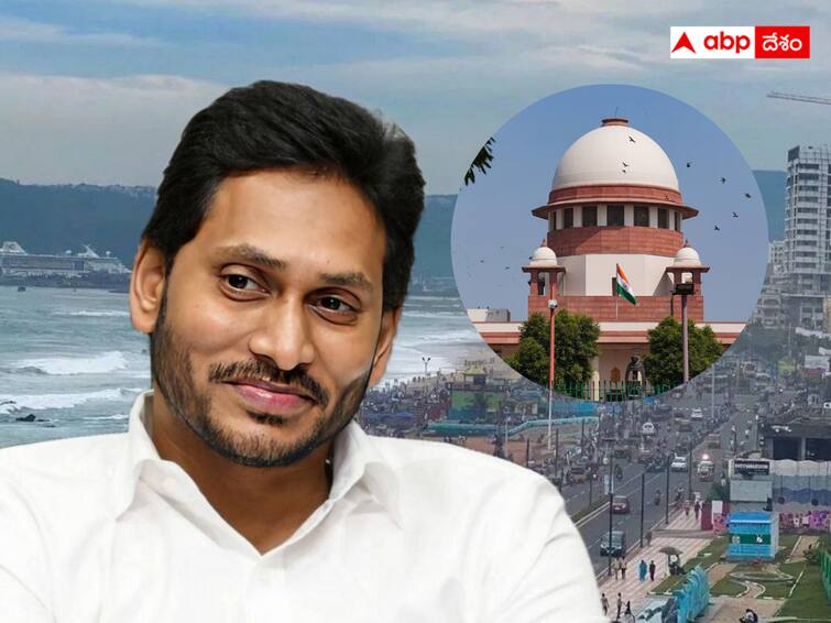 Is Jagan planning to go to the elections with capital issue only? AP Capital Issue :  రాజధాని ఇష్యూతోనే ఎన్నికలకు వెళ్లే వ్యూహమా ?  విశాఖ రాజధాని వాయిదాల వెనుక ఉన్న ప్లాన్ అదేనా ?