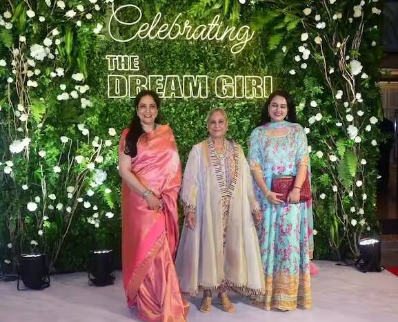 હેમાના ખાસ દિવસે જયા બચ્ચન પણ જોવા મળી હતી. દરમિયાન જયા બચ્ચને પદ્મિની કોલ્હાપુરે સાથે ક્લિક કરેલી તસવીરો મળી હતી.