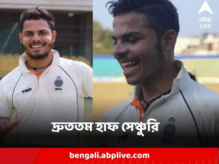 Ashutosh Sharma breaks Yuvraj Singh record for fastest fifty by an Indian in Syed Mushtaq Ali Trophy Fastest Fifty by an Indian : যুবরাজ সিংহের নজিরকে টেক্কা, ভারতীয়দের মধ্যে দ্রুততম হাফ সেঞ্চুরির কীর্তি আশুতোষ শর্মার