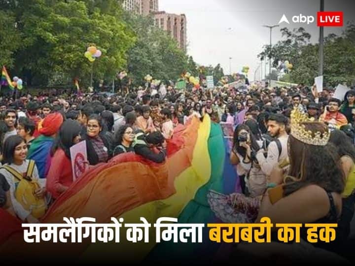Supreme Court verdict on same sex marriage how same sex and transgender rights battle started Same Sex Marriage: समलैंगिकों को भारत में भी मिली 'सुप्रीम' जीत, जानिए कैसे 1950 में ही सेक्सोलॉजिस्ट जॉन मनी के एक अध्यन के बाद हुई थी इस संघर्ष की शुरुआत