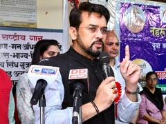 केंद्रीय मंत्री अनुराग ठाकुर का कांग्रेस पर निशाना, बोले- ‘देश परिवार से नहीं, बल्कि संविधान से चलता है’