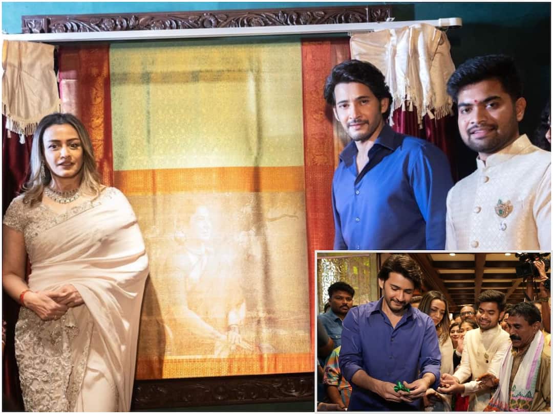 Mahesh Babu funny reaction when asks about Namrata Shirodkar shopping Gowri Signatures Store Launch Mahesh Babu Namrata : నేను షాపింగ్ చేయను... నమ్రతే చేస్తుంది - మహేష్ బాబు