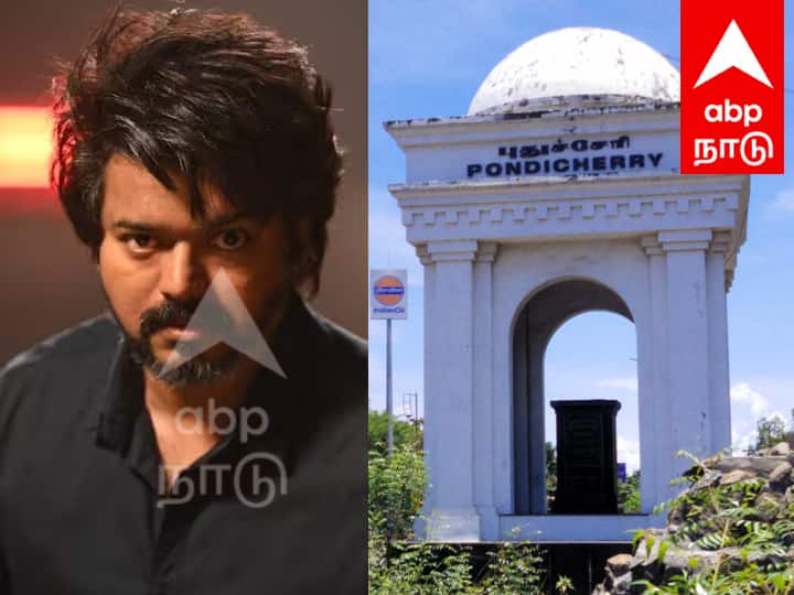 LEO Special Show In Puducherry District Collector grants permission Leo Special Show: 'லியோ'  படத்தின் சிறப்பு காட்சிக்கு  அனுமதி - குஷியில் விஜய் ரசிகர்கள்