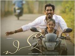 ఓటీటీ ప్లాట్ ఫామ్ లాక్ చేసుకున్న 'చిన్నా' - స్ట్రీమింగ్ అయ్యేది అందులోనే?