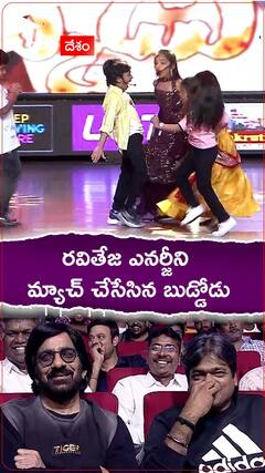 విక్రమార్కుడు సీన్ దించేశారు..!