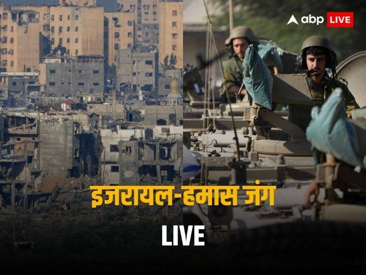 Israel Hamas War Live Updates: इजरायली डिफेंस फोर्स के खुफिया विभाग के जनरल बोले- 'विफलता के लिए मैं जिम्मेदार' Israel Hamas War Live Updates news conflict between Palestine government with Benjamin Netanyahu country Israel Israel Hamas War Live Updates: इजरायली डिफेंस फोर्स के खुफिया विभाग के जनरल बोले- 'विफलता के लिए मैं जिम्मेदार'