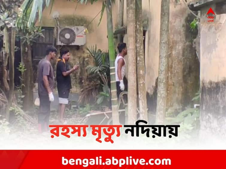 Death Mystery in Nadia: Dead body rescue by Police Nadia News: ছেলের মৃত্যুর পর ৪ দিন পার, দেহ আগলে রাখলেন মা