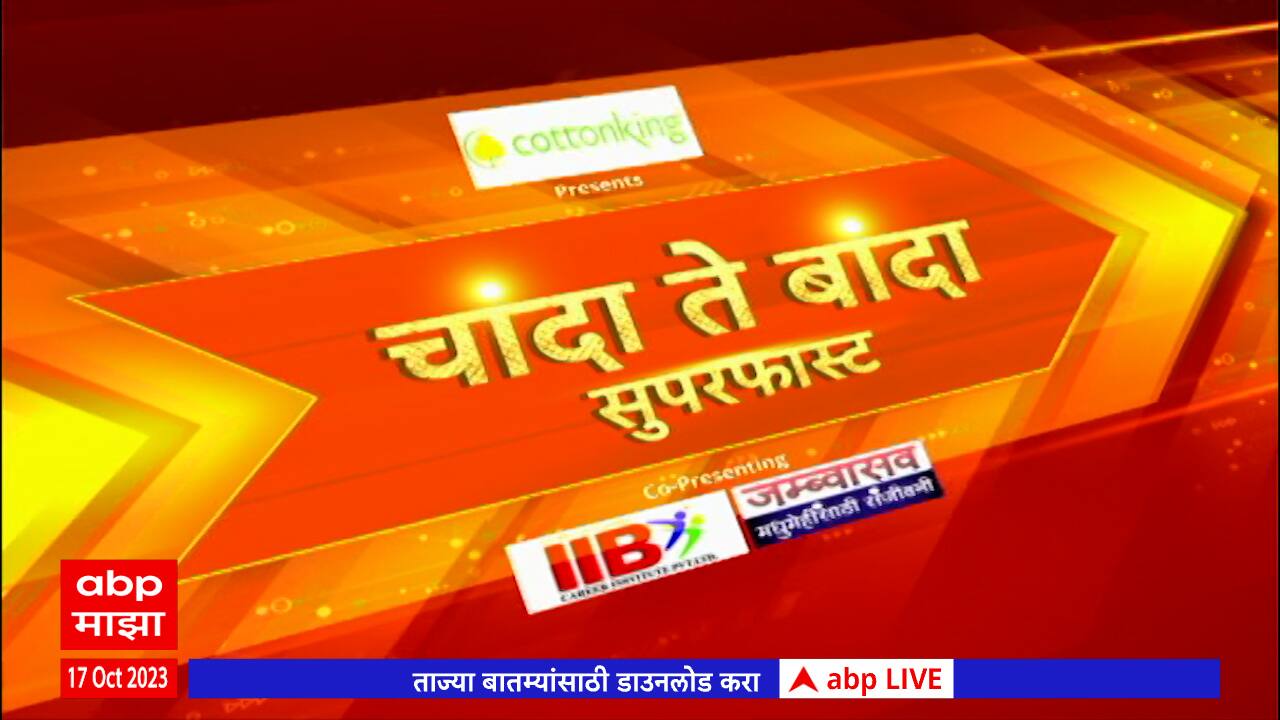 ABP News ABP News