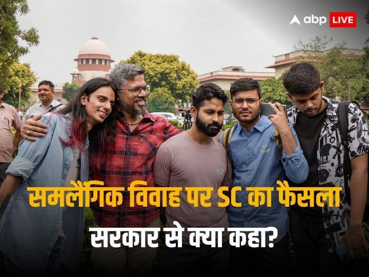 Same-Sex Mariage Case: Supreme Court Refuses To Recognise, Says It Is For The Government To Do ANN
