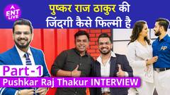 @PushkarRajThakurOfficial Interview | 17 साल की उम्र में कैसे शुरू किया सफर? Part 1