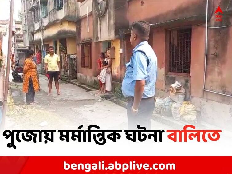 Howrah Murder Case: house Wife s body rescue by police  in Belur Howrah News: মেঝেতে চাপ চাপ রক্ত, এভাবে দেখতে হবে স্ত্রীকে ! ভাবেননি বেলুড়ের অক্ষয় পাল