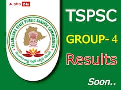 దసరా తర్వాతే 'గ్రూప్‌-4' మెరిట్ జాబితా వెల్లడి, తుది ఫలితాలు ఎప్పుడంటే?