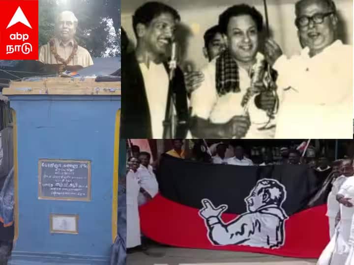admk What did MGR speak in Thirukkalukkunram meeting ADMK 52 : ஒற்றைப் பொதுக்கூட்டம்..! கட்சி துவங்கிய எம்ஜிஆர்..! ரத்தத்தின் ரத்தங்கள் உருவான கதை..!