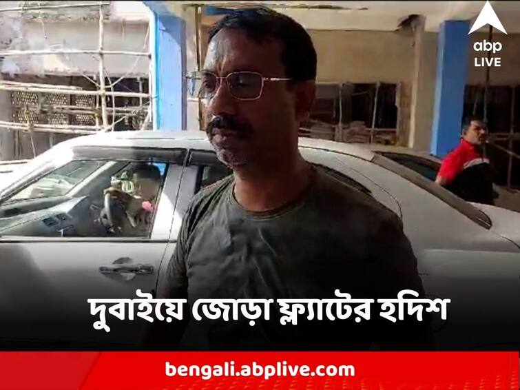 Ration Distribution Scam Arrested Bakibur Rahman ED claimed couple of flats in Dubai after several assests Ration Distribution Scam : এবার দুবাইয়ে মিলল রেশন দুর্নীতিতে ধৃত বাকিবুর রহমানের জোড়া ফ্ল্যাটের হদিশ, ছিল পালানোর পরিকল্পনা ?