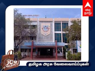 MKU JRF: நெட் தகுதித் தேர்வில் தேர்ச்சி பெற்றவாரா? மாதம் ரூ.31,000 உதவித்தொகை; எப்படி விண்ணப்பிப்பது? முழு விவரம்!