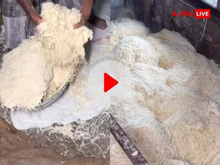 Watch: नूडल्स खाने के शौकीन हैं? फैक्ट्री के अंदर का ये Video देखकर सोच में पड़ जाएंगे Watch noodles making video in factory food lovers reacted weird news Watch: नूडल्स खाने के शौकीन हैं? फैक्ट्री के अंदर का ये Video देखकर सोच में पड़ जाएंगे