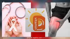Health News: ਵਿਟਾਮਿਨ ਡੀ ਦੀ ਕਮੀ ਦਿਲ ਦੀ ਬਿਮਾਰੀ ਅਤੇ ਕੈਂਸਰ ਵਰਗੀਆਂ ਘਾਤਕ ਬਿਮਾਰੀਆਂ ਦਾ ਕਾਰਨ ਬਣ ਸਕਦੀ