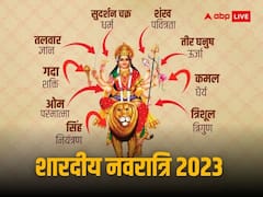 मां दुर्गा के हाथ में है त्रिशूल, चक्र और कमल जैसी कई चीजें, जो देते हैं शक्ति को सहेजने की प्रेरणा