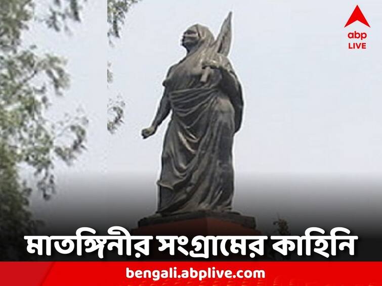 Freedom Fighter Matangini Hazra's birth anniversary get to know her Sacrifice, Lifestyle Matangini Hazra: ইংরেজবিরোধী কর্মযজ্ঞে সামিল, বানভাসীদের 'গাঁধী বুড়ি' মাতঙ্গিনীর সংগ্রামের নানা অধ্য়ায়