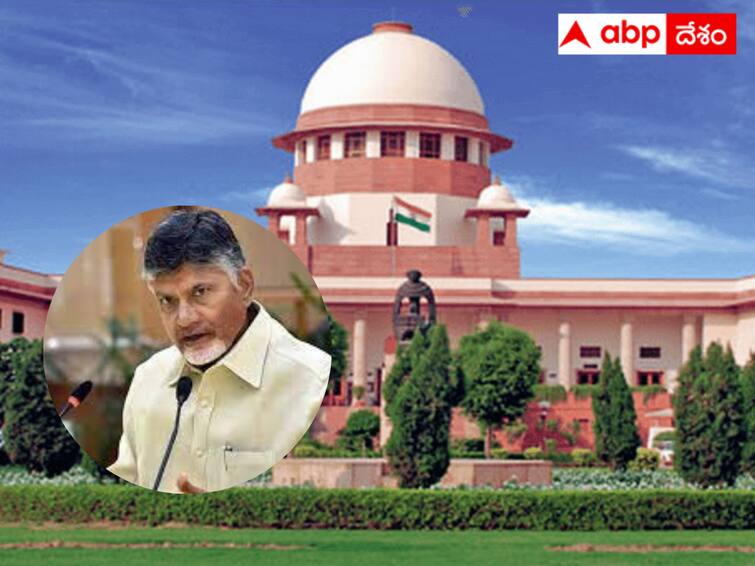The Supreme Court has reserved judgment on Chandrababu Quash Petition. Chandrababu Case : చంద్రబాబు క్వాష్ పిటిషన్‌పై సుప్రీంకోర్టులో ముగిసిన వాదనలు - మధ్యంతర బెయిల్ కు నిరాకరణ