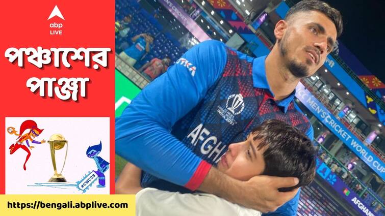 Mujeeb ur Rahman reveals sobbing boy from iconic photo after England win was not Afghan ODI World Cup 2023: হাপুস নয়নে কাঁদছেন খুদে, ইংল্যান্ড ম্য়াচের পর তাকে জড়িয়ে ধরে মন জিতলেন মুজিব