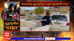 Israel Palestine War : ABP Majha युद्धभूमीवर,पॅलेस्टाईन बॉर्डरवर परिस्थिती LIVE With Rahul kulkarni