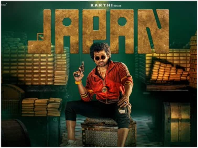 Kollywood Actor Karthi's  'Japan' Teaser Out now, Directed By Raju Murugan మోస్ట్ వాంటెడ్ దొంగగా కార్తీ - ఆకట్టుకుంటున్న 'జపాన్' టీజర్, మరో హిట్ గ్యారెంటీ!