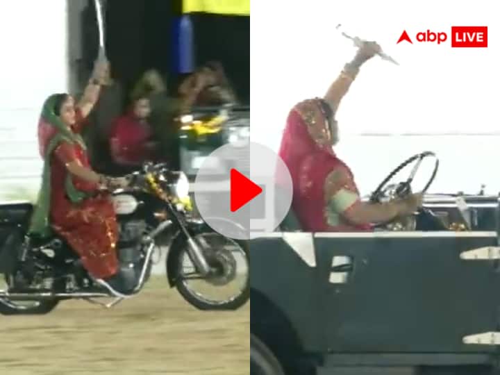 Navratri 2023 Rajkot women performed Garba in cars and bikes with swords watch video Watch: राजकोट में महिलाओं ने बाइक और कार पर हाथों में तलवार लेकर किया गरबा, देखें वीडियो