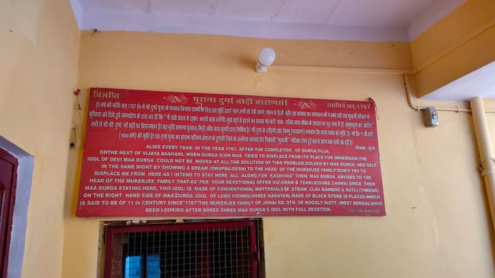 पूरे साल विधि विधान से यहां पूजन होता है और अनेक श्रद्धालुओं की मुराद भी पूरी होती है.