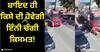 Viral Video: ਕਾਰ ਨਾਲ ਟਕਰਾ ਗਿਆ, ਟਰੱਕ ਹੇਠਾਂ ਆ ਗਿਆ, ਫਿਰ ਵੀ ਬਚੀ ਵਿਅਕਤੀ ਦੀ ਜਾਨ, ਦੇਖੋ ਵੀਡੀਓ