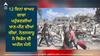 Israel-Hamas war: 12 ਦਿਨਾਂ ਬਾਅਦ ਗਾਜ਼ਾ ਪਹੁੰਚਣਗੀਆਂ ਖਾਣ-ਪੀਣ ਦੀਆਂ ਚੀਜ਼ਾਂ, ਨੇਤਨਯਾਹੂ ਨੇ ਬਿਡੇਨ ਦੀ ਅਪੀਲ ਮੰਨੀ, ਹਸਪਤਾਲ ਹਮਲੇ 'ਤੇ ਸਵਾਲ ਬਰਕਰਾਰ