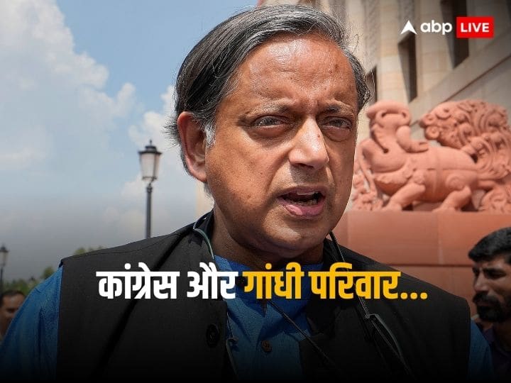 Congress Leader Shashi Tharoor Responded Back On His Comment About Congress Being Run By Gandhi Family Said Gandhi Family Is Strength For Party